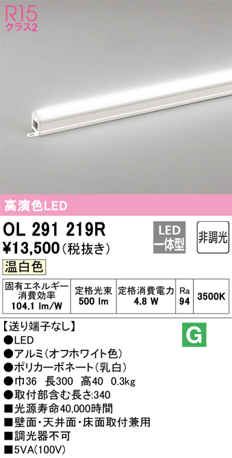 OL291219R