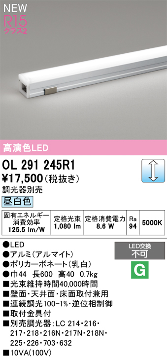 OL291245R1
