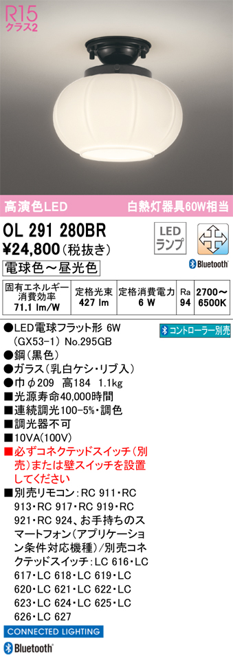 OL291280BR
