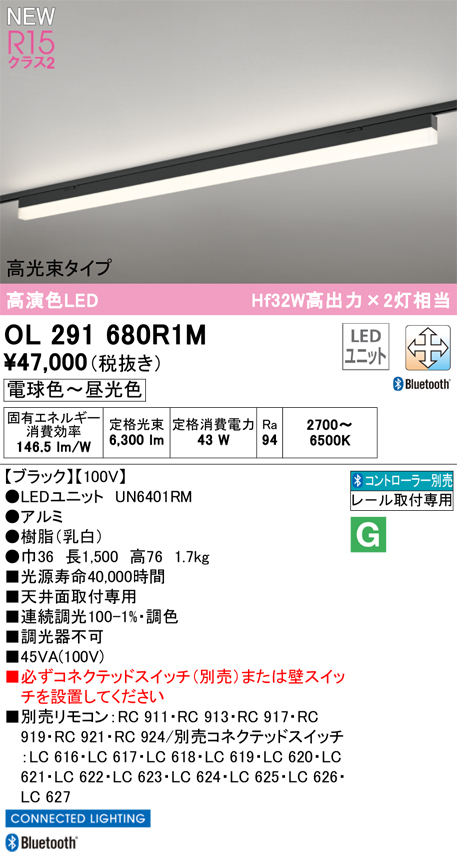 OL291680R1M