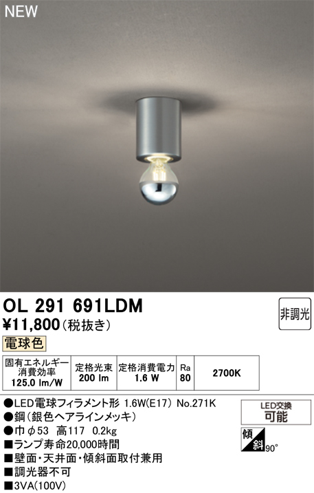 OL291691LDM