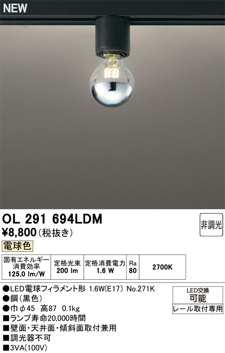 OL291694LDM