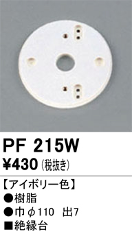 PF215W