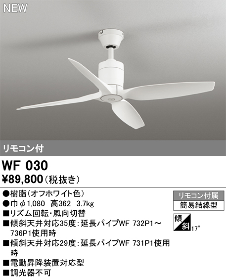 WF030