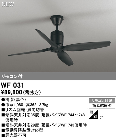 WF031