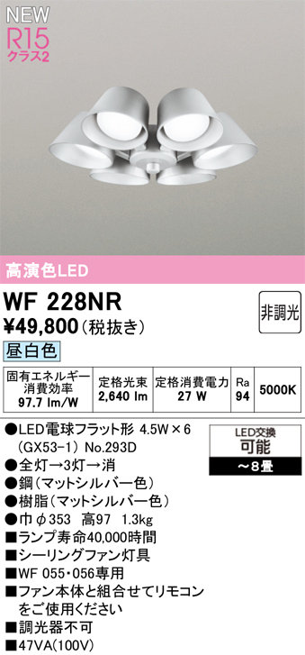 WF228NR