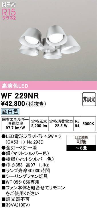 WF229NR