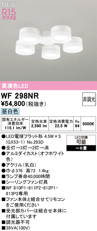 WF298NR