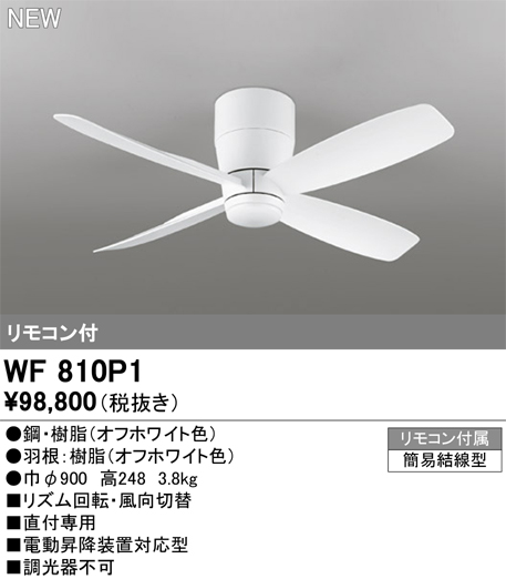 WF810P1