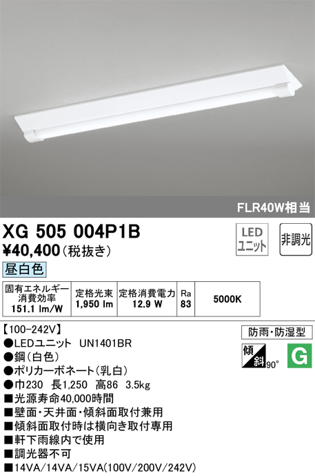 XG505004P1B
