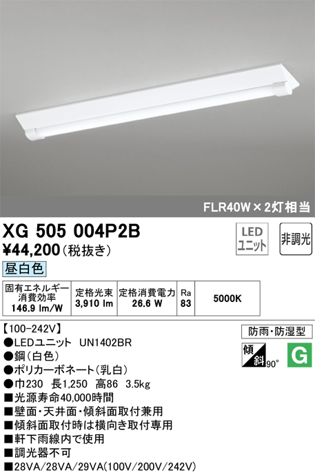 XG505004P2B