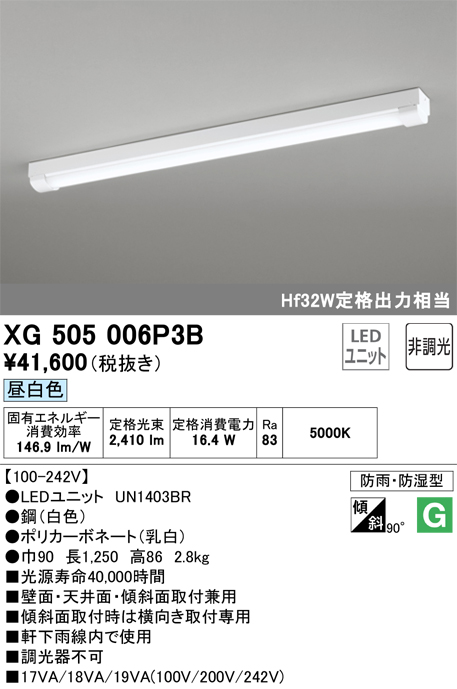 XG505006P3B