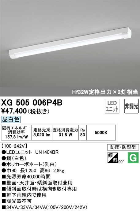 XG505006P4B