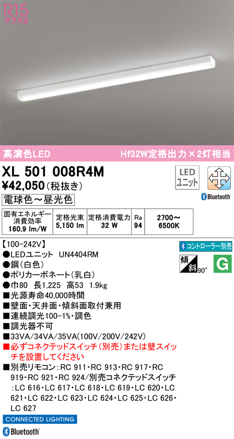 XL501008R4M