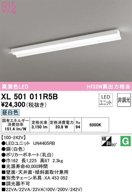 XL501011R5B