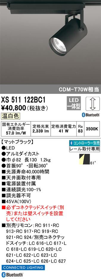 XS511122BC1