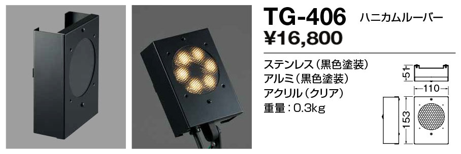 TG-406