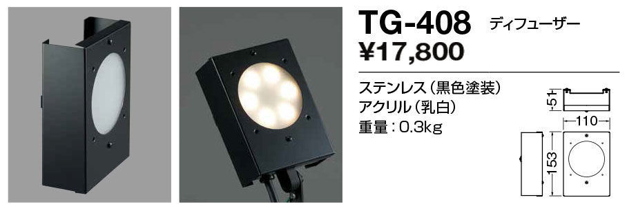 TG-408