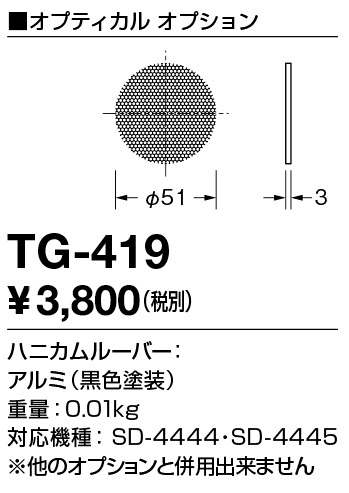 TG-419