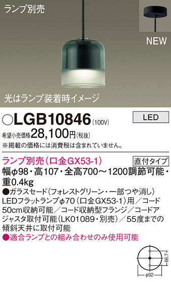 LGB10846