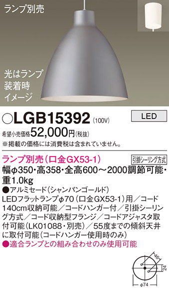 LGB15392