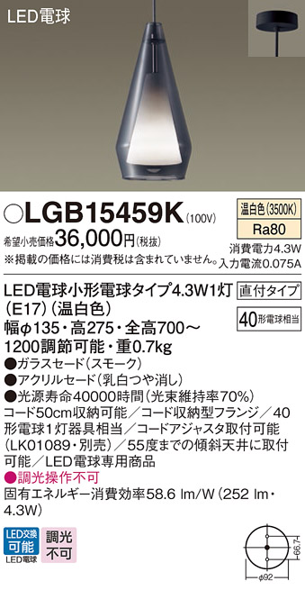 LGB15459K