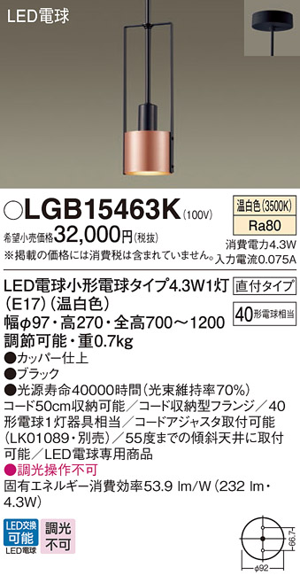 LGB15463K