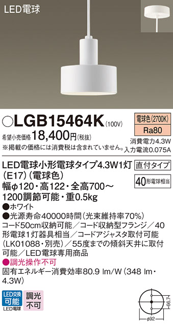 LGB15464K