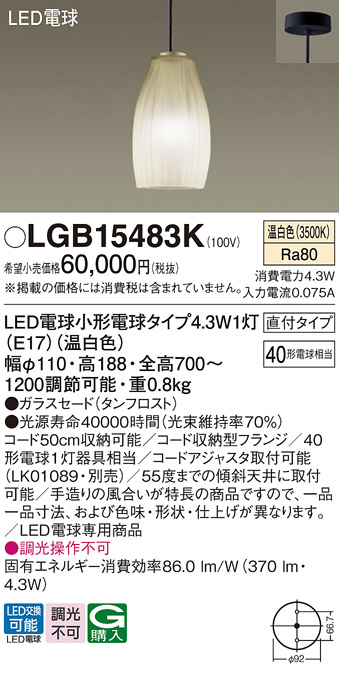 LGB15483K
