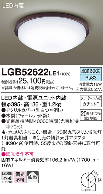 LGB52622LE1