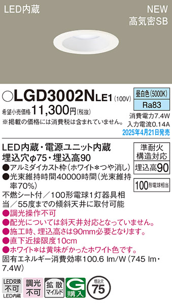 LGD3002NLE1