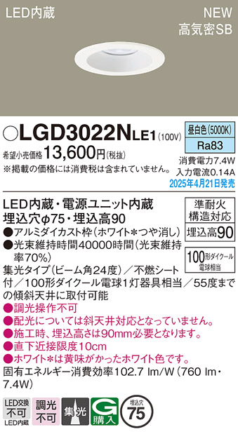 LGD3022NLE1