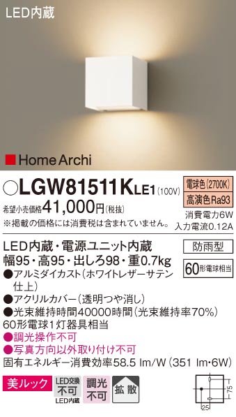 LGW81511KLE1