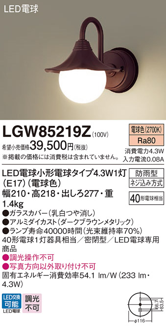 LGW85219Z