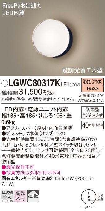 LGWC80317KLE1