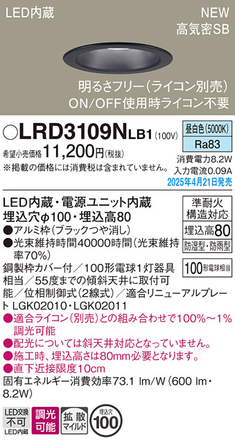 LRD3109NLB1