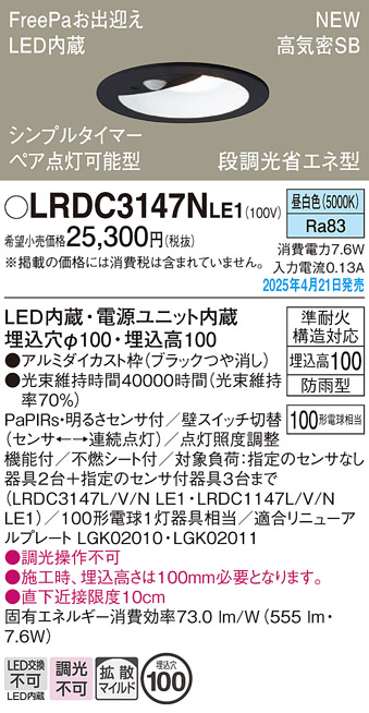 LRDC3147NLE1