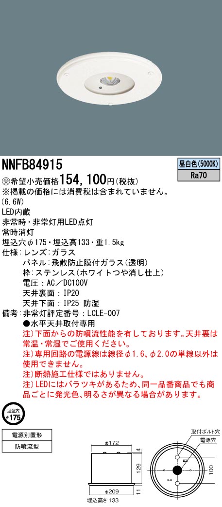 NNFB84915
