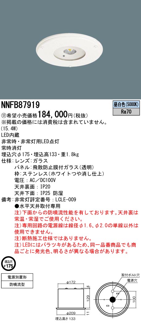 NNFB87919