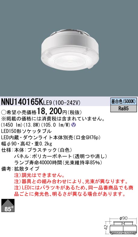 NNU140165KLE9