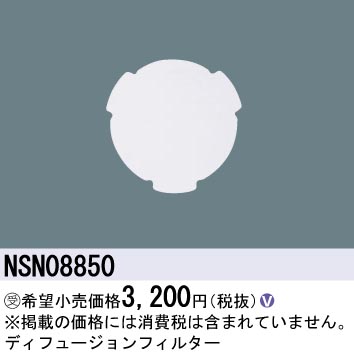 NSN08850
