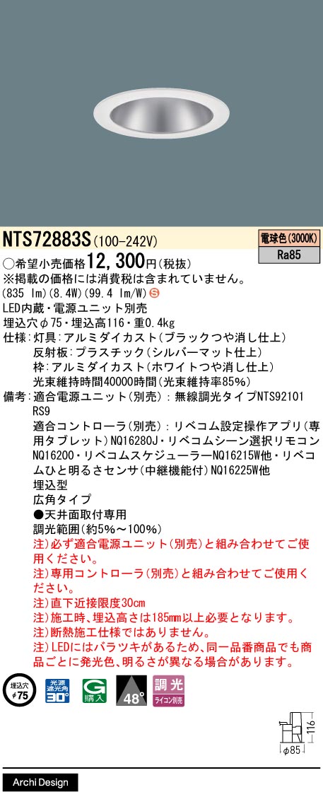 NTS72883S-NTS92101RS9