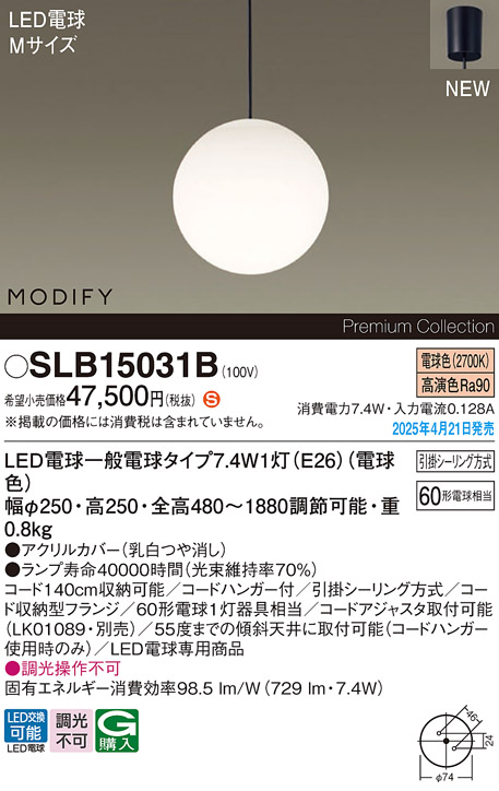SLB15031B