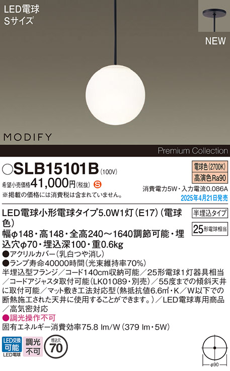 SLB15101B