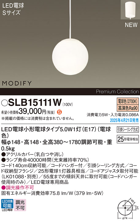 SLB15111W