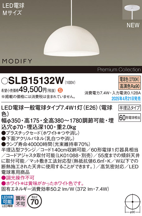 SLB15132W
