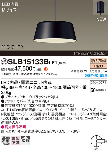 SLB15133BLE1