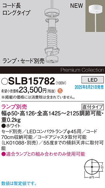SLB15782