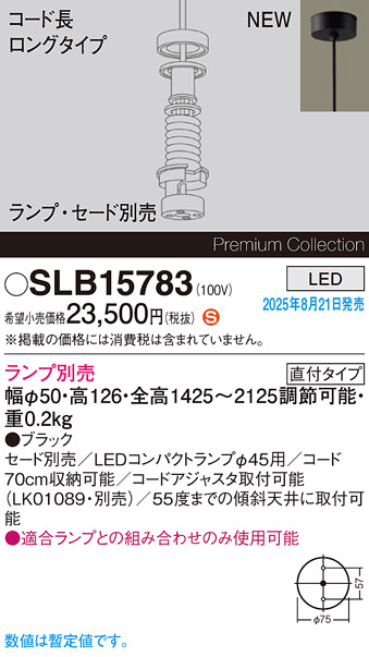 SLB15783