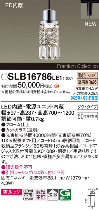 SLB16786LE1